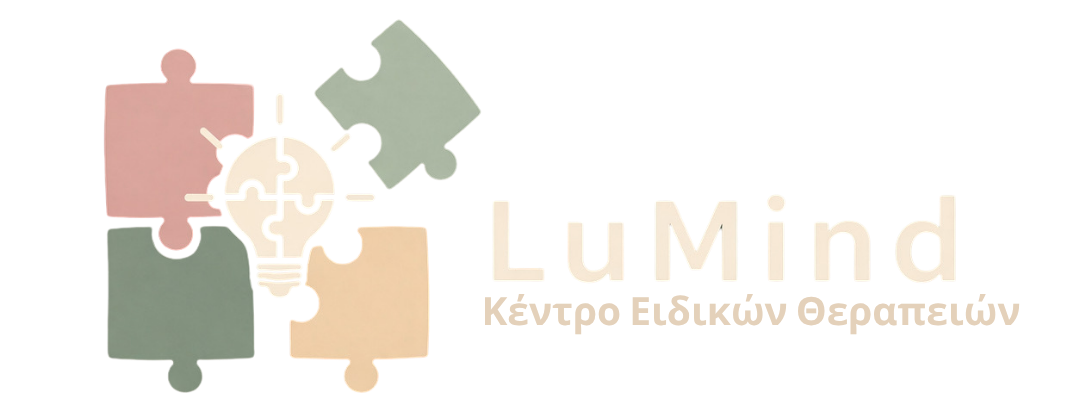 Λογότυπο LuMind Κέντρο Ειδικών θεραπειών